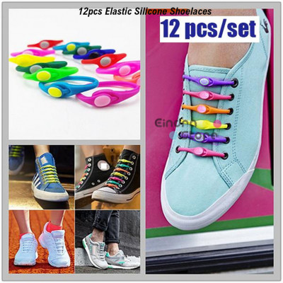 12pcs Elastic Silicone Shoelaces